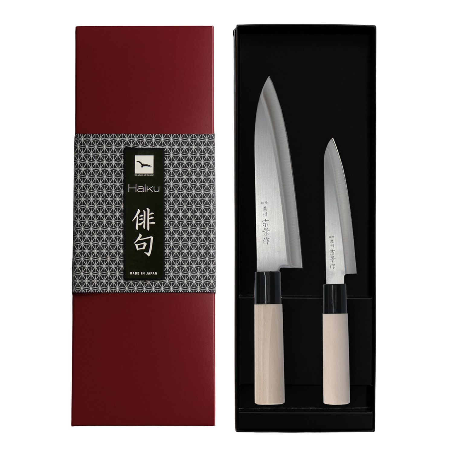 Haiku - Home Messerset HH17 Kochmesser